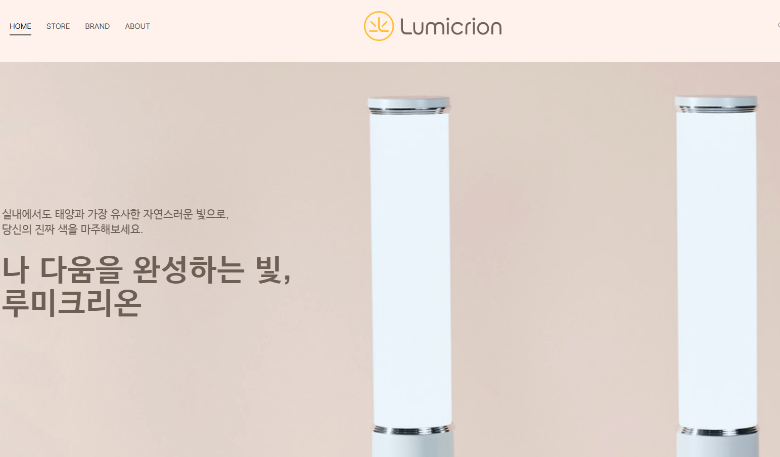 우성레포츠